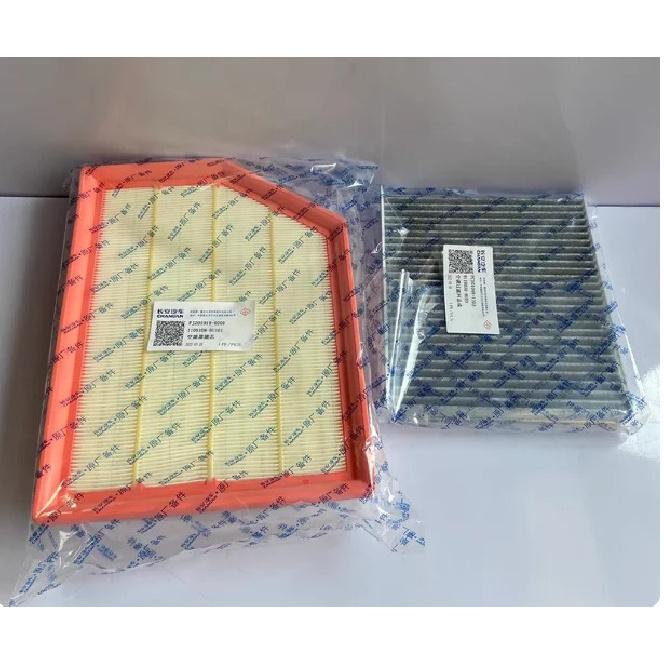 Air Filter Combo Kit for Changan Kaicene Hunter F70 2.4T Turbo  Gaso Engine - Includes Engine Air, Cabin Air & Oil Filter