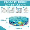 Livlight Odyssey Easy Set Pool, 183 x 183 x 38 cm