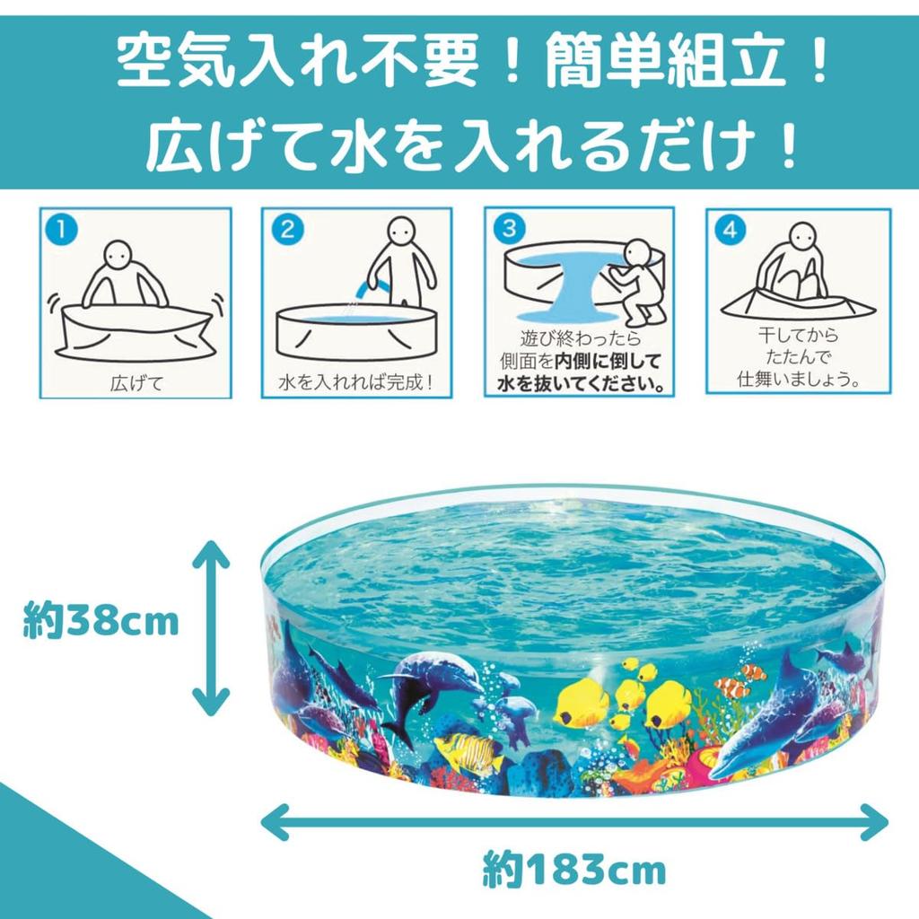 Livlight Odyssey Easy Set Pool, 183 x 183 x 38 cm