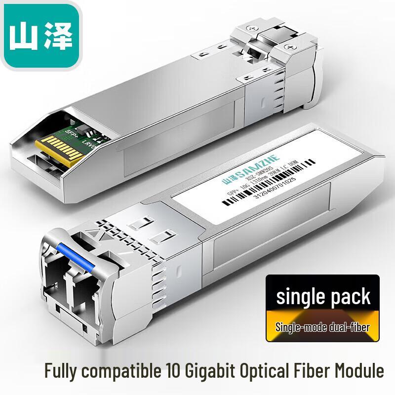 

SAMZHE XSZ-SMW20S SFP+ 10G Single-Mode Dual-Fiber Optical Module