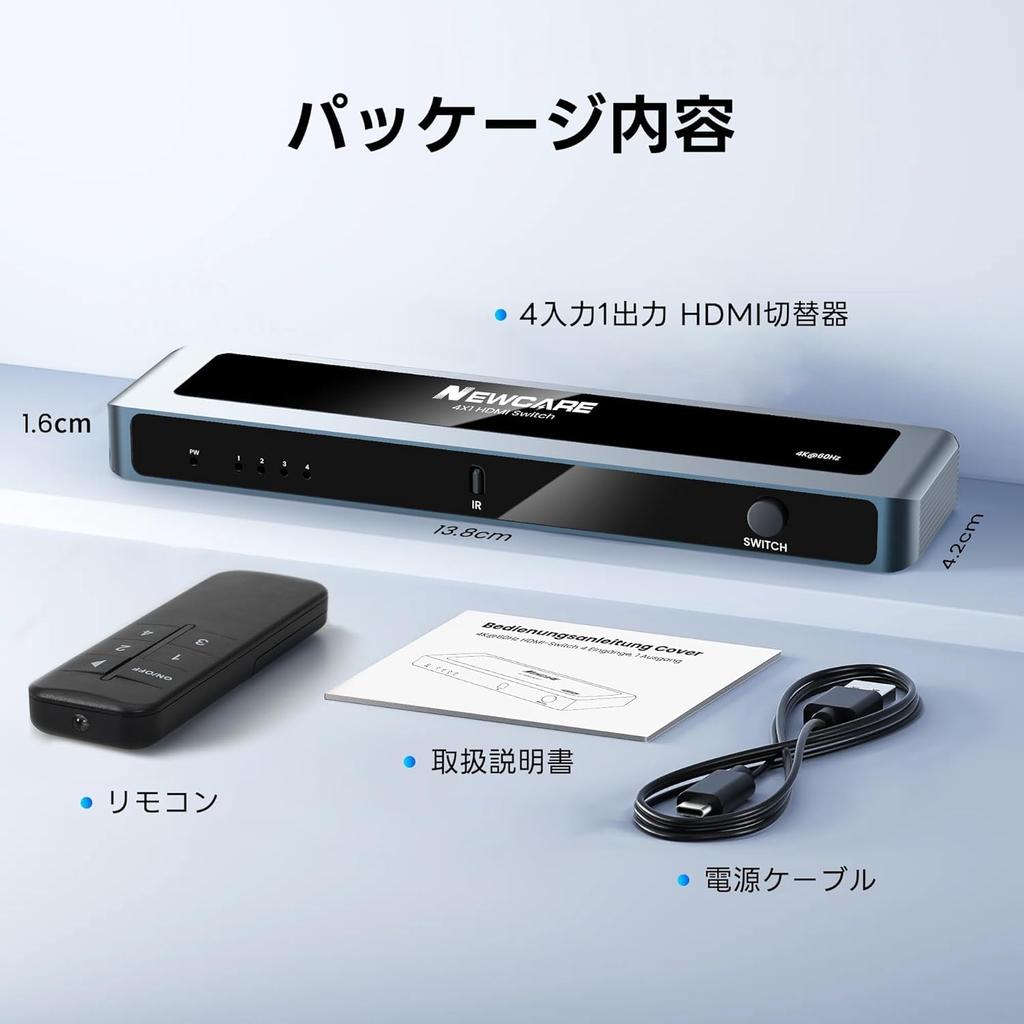 NEWCARE 4K@60Hz HDMI Switcher, 4 Inputs/1 Output, with Remote Control, Automatic/Manual Switching, Aluminum Alloy Construction, HDMI 2.0 Selector, 18G