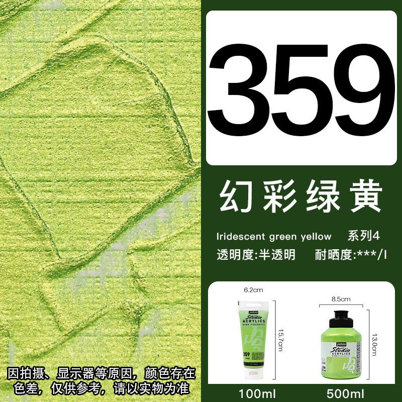 100ml/tube High Concentration Professional Acrylic Pigment Fluorescent Paint DIY Hand Painted Wall Painting Textile Supplies