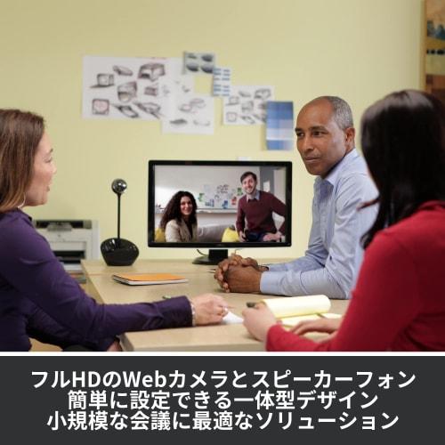 Integrovaná webová kamera a hlasitý odposlech Logitech Full HD 1080p Conference BCC950r Korekce světla Potlačení šumu pomocí mikrofonu Dálkové ovládání Reproduktor Web