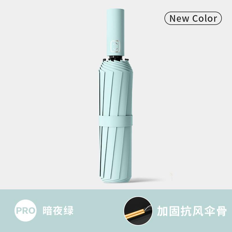 Mechanical Cyberwind Full Umbrella Automatic Umbrella Large Sturdy Wind Resistant Men's Simple Umbrella Weather and Rain Women's Double Umbrella