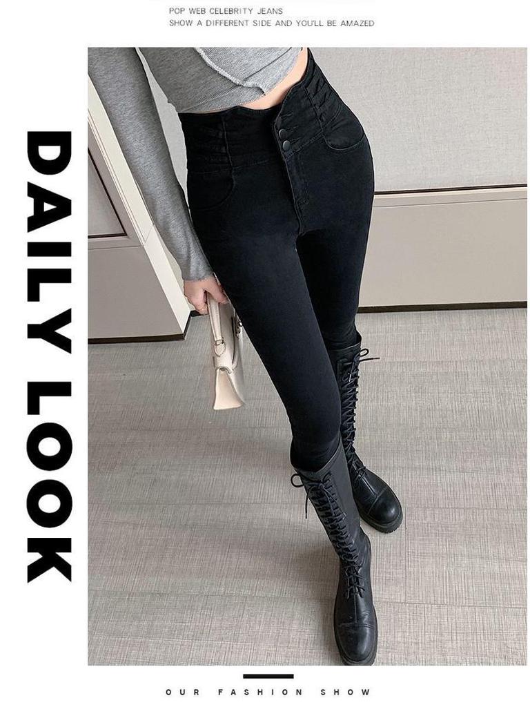 Spring/Summer 2025 Women's Super High-Waist Slimming Skinny Jeans