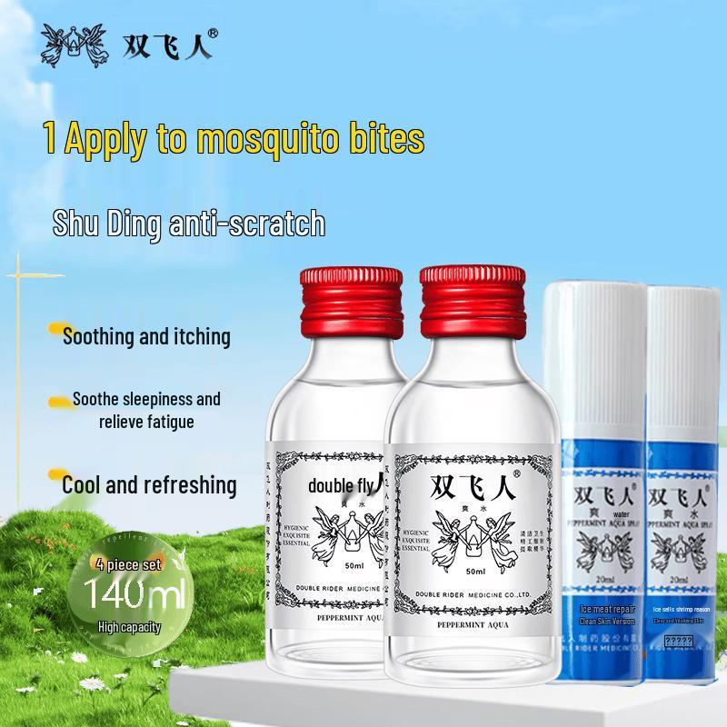 Shuangfeiren Mint Cooling Refreshing Spray Set