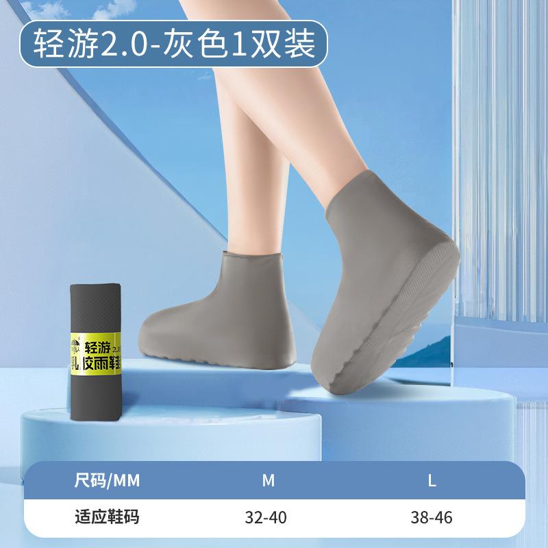 Water Shoes Adult Rain Shoe Cover Rainy Day Waterproof and Non-slip Heightened Thickened Wear-resistant Latex Rain Boots Medium