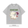 Pure Cotton Fun Tv Watching Duck Printed Couples Identical Style Streetappropriate Loose Retro Shortsleeved Tshirt