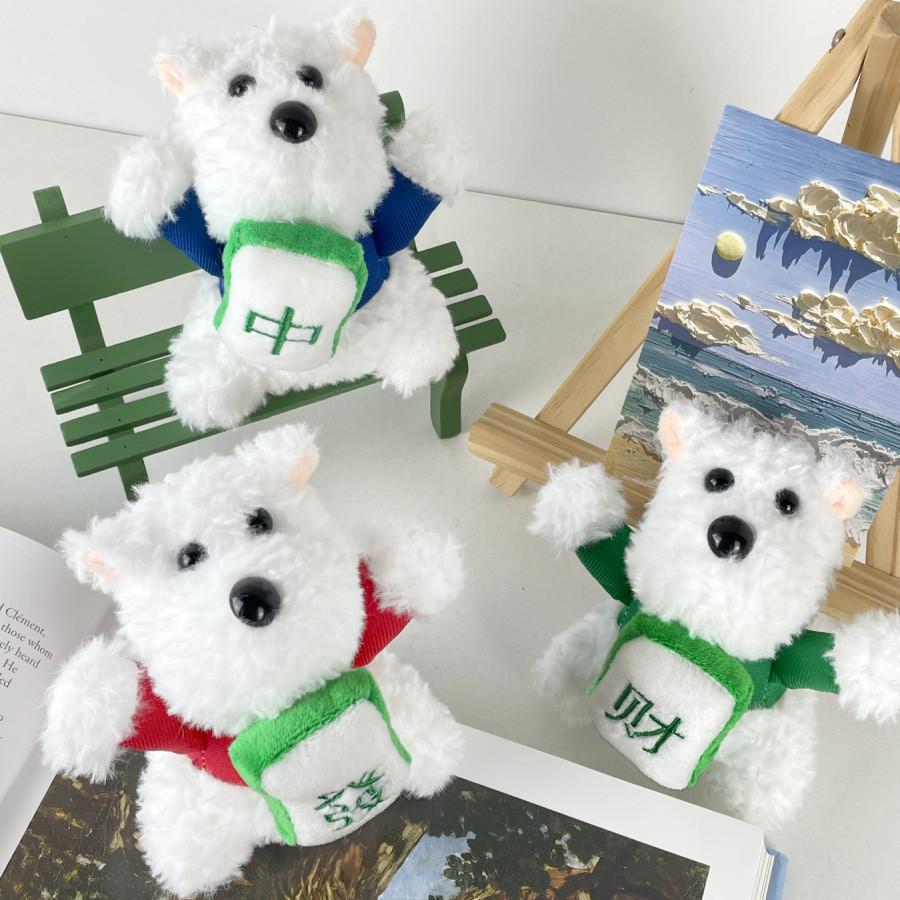 Whimsical Highland West Terrier Plush Keychain Colorful Soft Toy For Relaxation Playfulness And