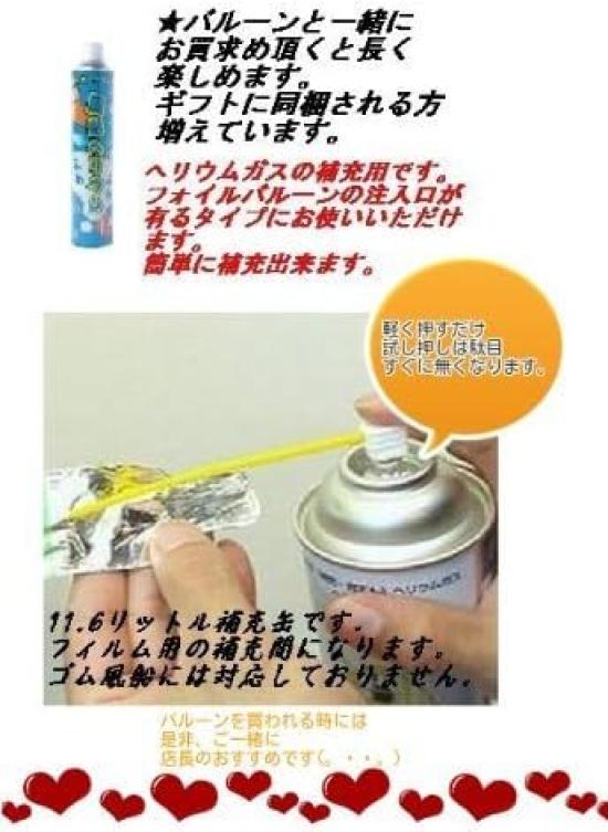 Manyusha Fluffy Helium Gas Balloons 11.6L