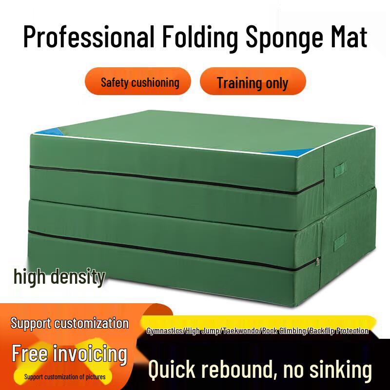 Jundingying Professional High Jump & Multi-Sport Training Mat