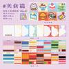 24-Sheet Creative Fun Pixel Theme Puzzle Stickers, Retro 8-Bit Designs & Interlocking Patterns, Self-Adhesive for Journal DIY