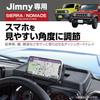 Seikou Sangyo EXEA Jimny Sierra Nomad JB64 JB74 JC74 Dashboard Tray EE-238