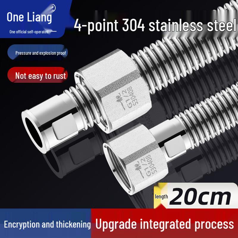Yiliang 304 Stainless Steel Flexible Inlet Hoses