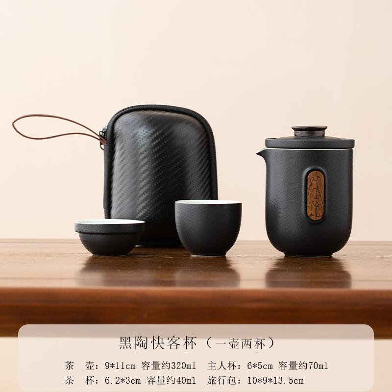Portable Travel Tea Set Outdoor Teapot Teacup Simple Camping Quick Tea Cup One Pot Four Cups