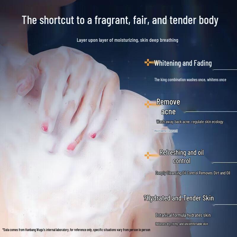 Hanfang Wugu 377 Brightening Shower Gel