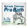 For Athletes Who Just Get Enough of Epsom Pro Bath Bath Salts Gift Set with and Can't Salts (3kg/50-day Supply) Bicarbonate, Explosion, Eucalyptus.