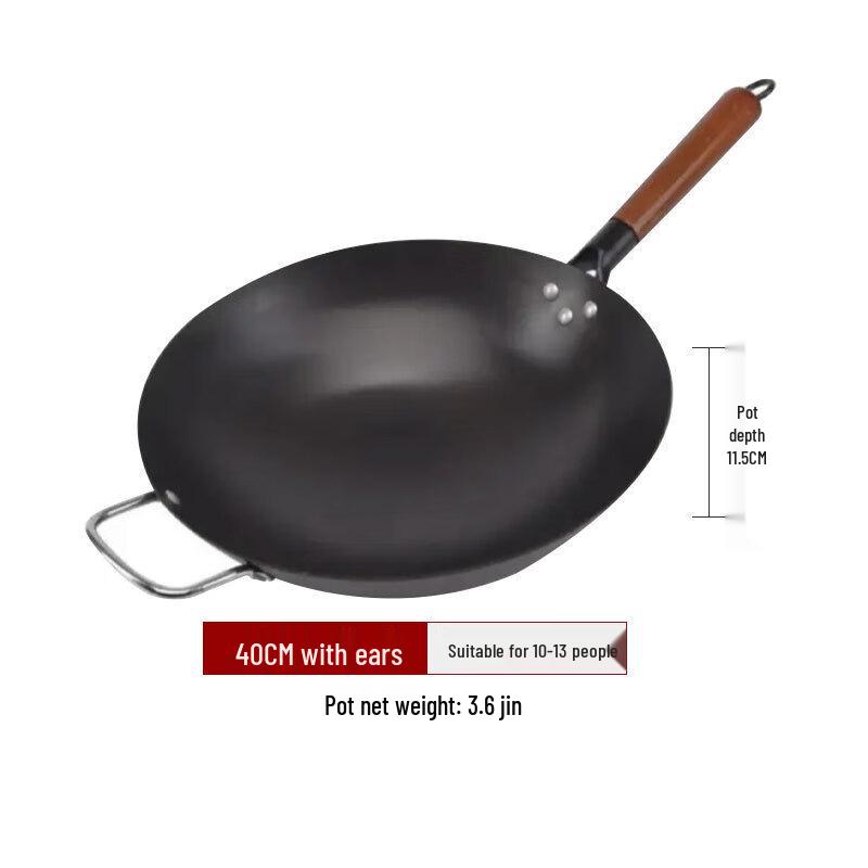 Li Lang Nitrided Iron Wok