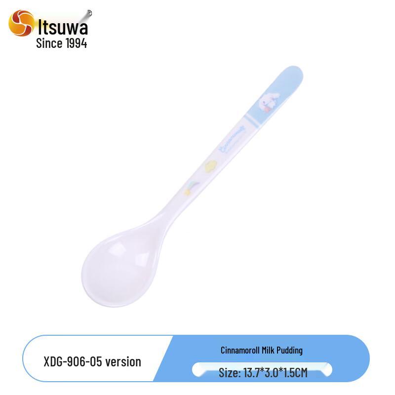 WUHE Cinnamoroll Children s Spoon
