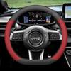Leather Car Steering Wheel Cover For JEEP Avenger 4XE 2023-2026 Covers For Covers Auto interior JEEP Avenger 2025 Accessories AMT1