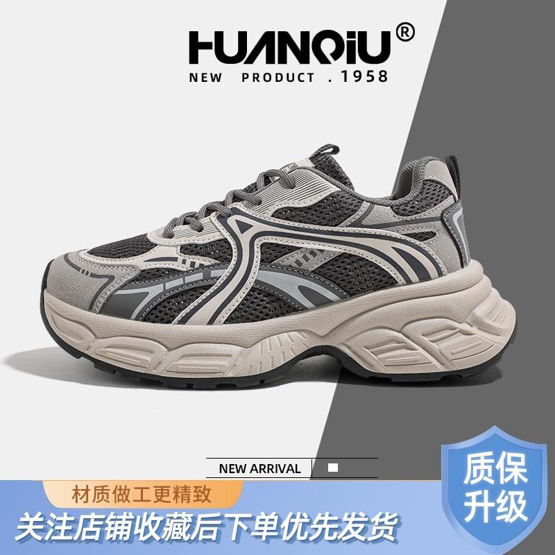 Global thick-soled rice gray dad shoes women's KMXAX8270 summer new heightening breathable casual sports shoes women