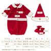 De Santa All Fleece Hat Booties Christmas 3 Piece Set Baby Newborn Made In Japan T [Creme Coco] Two-Way (X'mas Version) 50-70cm