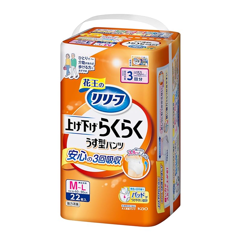 

relief pants type Easy to raise and lower pants 3 doses [ADL category: Those who can walk alone] M-L 22 pieces adult diapers