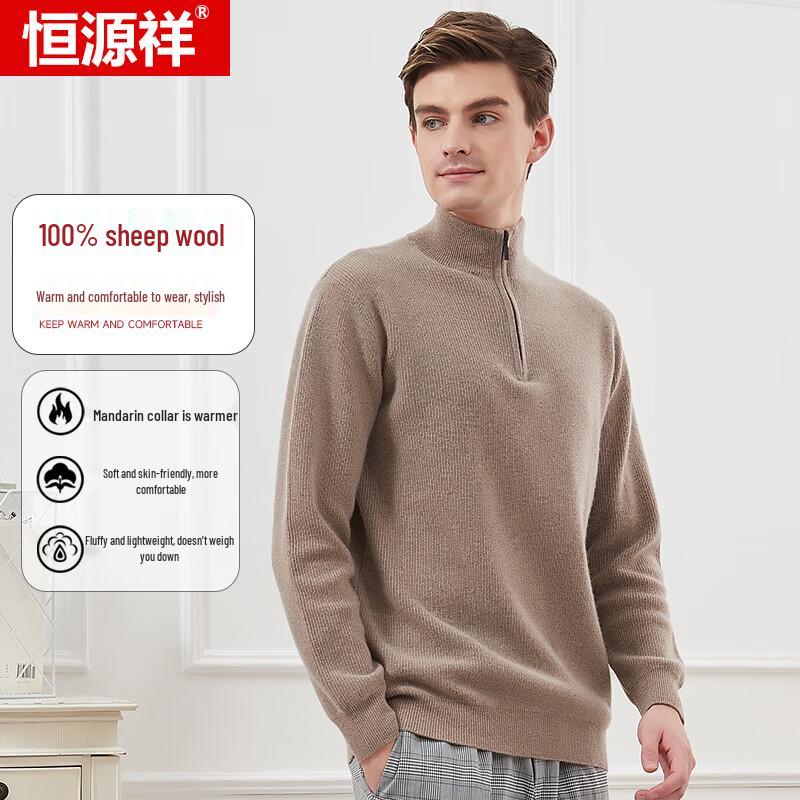 

Hengyuanxiang Men s Pure Wool Stand-Up Collar Pullover Sweater 3XL (185)