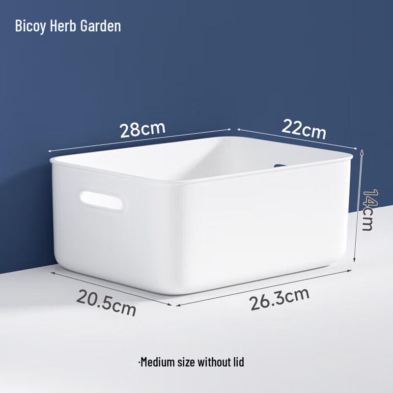 Multi-purpose Storage & Organizer Bin