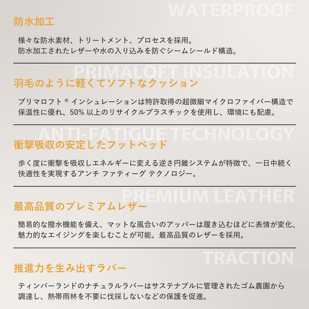 Timberland Waterproof Chukka Boot W US 23061, Width, 9.5-27.5