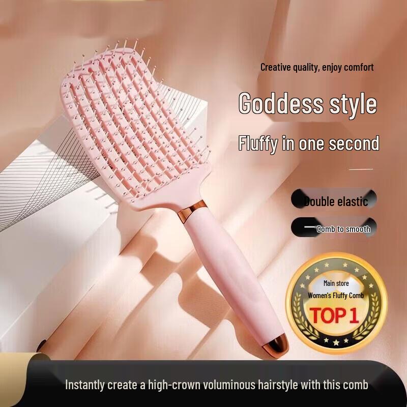 HANDUNYOU Volumizing Wide-Tooth Hair Comb