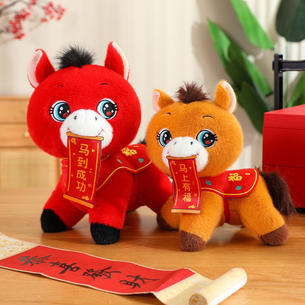 Year of the Horse mascot plush toy horse returns with zodiac doll doll Year of the Horse company event gifts small gifts