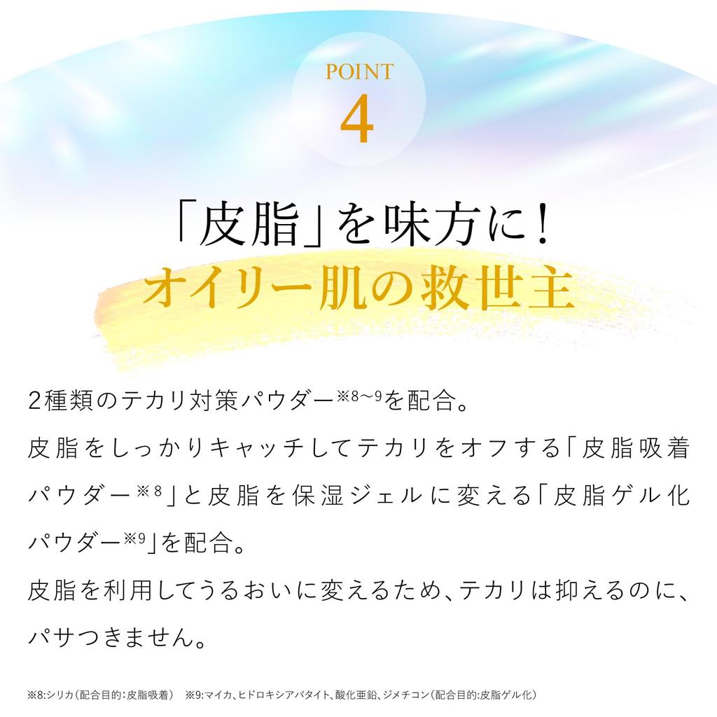 Lov Me Touch Ultra Light Diffusing UV Powder, SPF50+ PA++++ (Powder [Single Item])