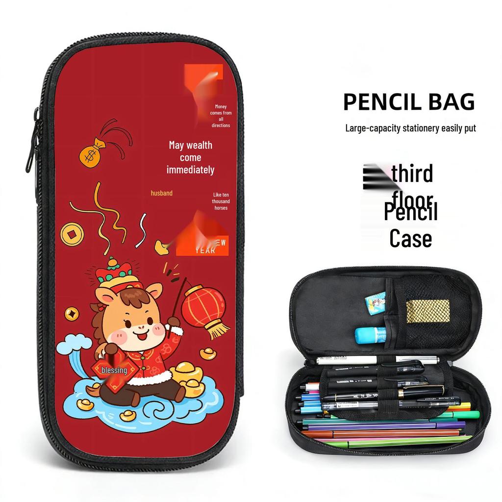 Year of the Horse Pencil Case: Large-Capacity Multi-layer Stationery Box for Boys