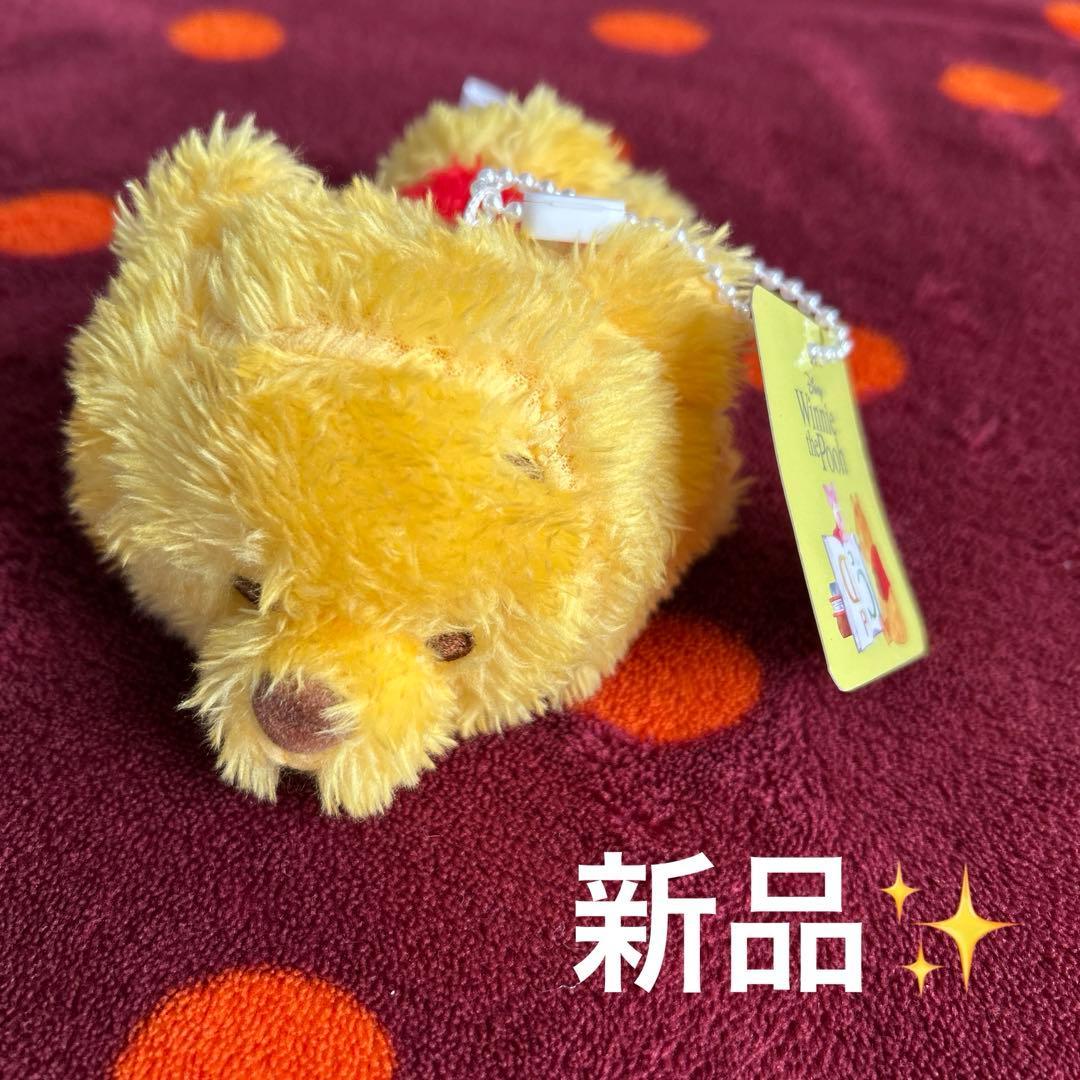 [New] Winnie the Pooh stuffed toy key chain with Disney tag