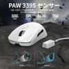 Podłączenie myszy do gier ATTACK R6 Czujnik PAW3950MAX 8000 Hz Układ Nordic52840 Wyposażona w ergonomiczny odbiornik 8K W zestawie instrukcja w języku japońskim Mac OS Linux