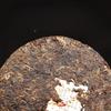 Menghai Yunnan Pu'er Ripe Tea Xinyihao Ancient Tree Seven Seed Cake 357g Tea