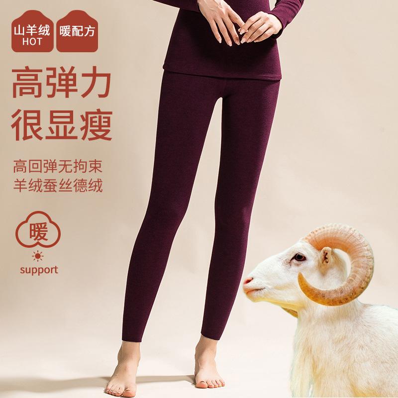 Semi-turtleneck Silk Warm Fleece Warm Clothes Women's Fleece Heating Wool Silk Middle Collar Long Johns Set Winter