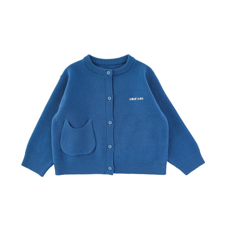 Youyou Boys' Knit Cardigan
