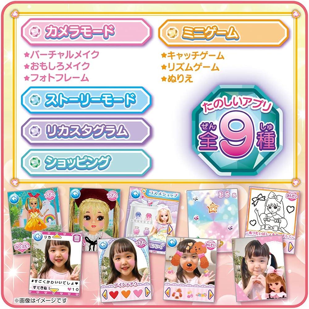 Takara Tomy Licca Chan Makeup Compact Toy for Dress-Up Play 3 Years and Up Safe Toy Certification