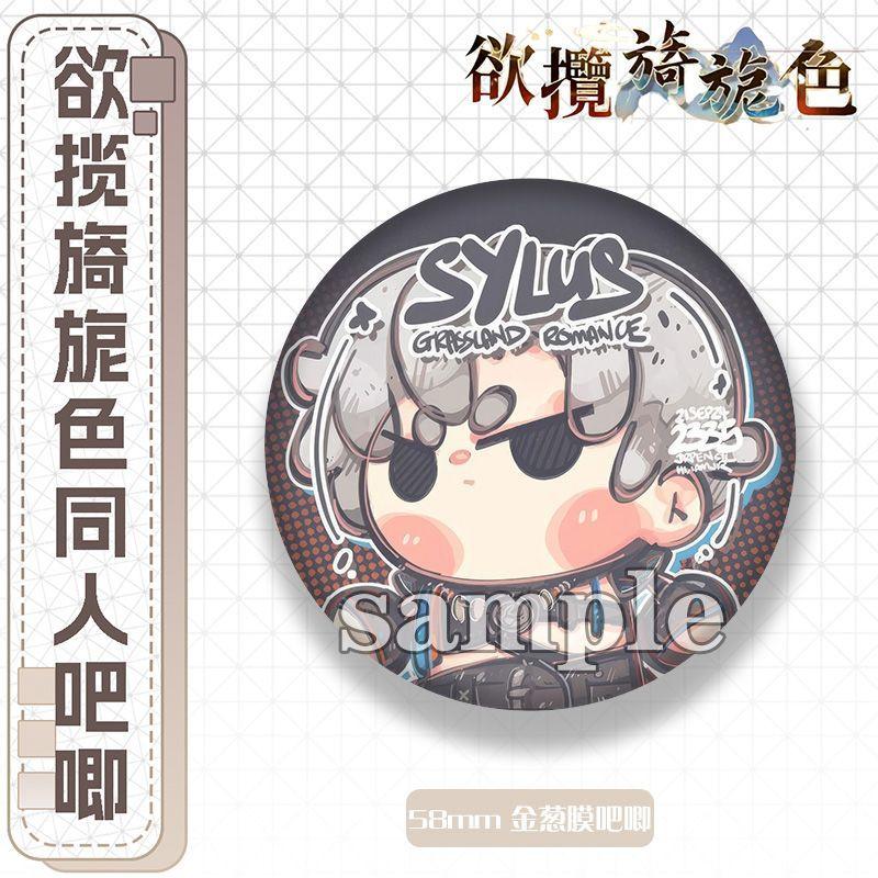 Hot Game Love and Deepspace Sylus Xavier Zayne Rafayel Caleb Anime Cartoon Badge Brooch Costumes Backpack Accessories Prop Gifts