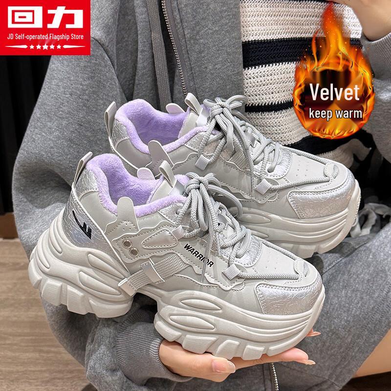 Warrior Women s 2026 Spring/Summer Chunky Platform Sneakers 40