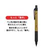 Puma Kuru Toga KS Modell Mechanischer Goldener PM515GL 0,5mm Bleistift,
