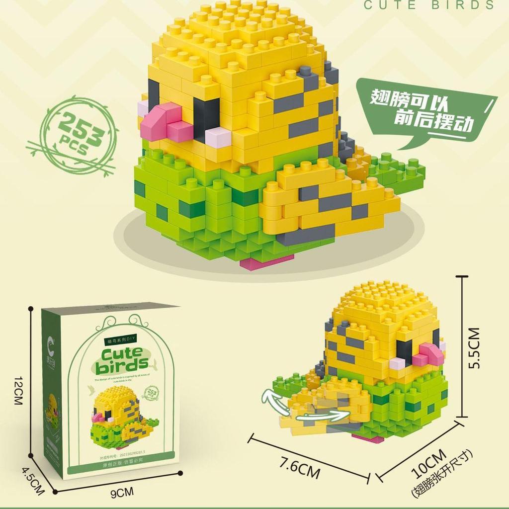 Chao Le Chuang 8909-20 Meng Bird Series Children's Chinese Building Blocks Toys Assembling Ornaments Gift Toys