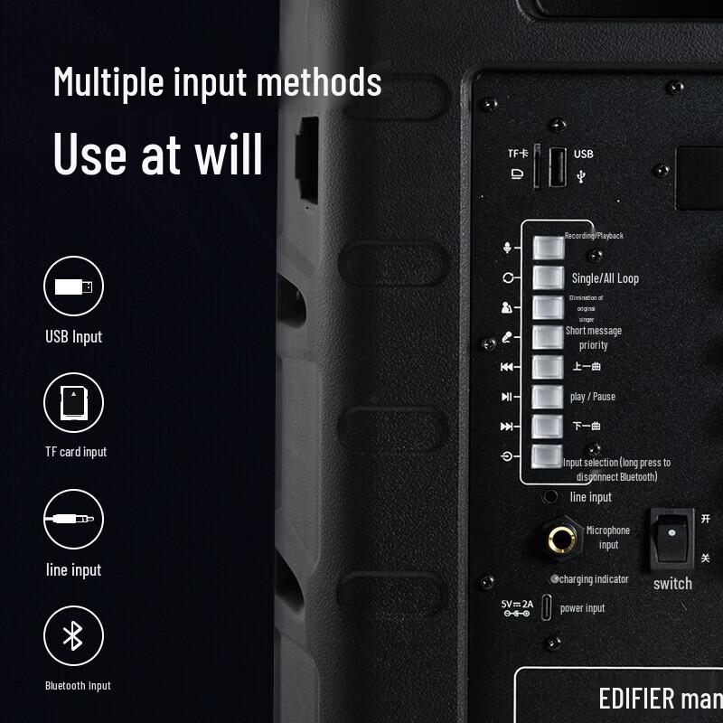 Edifier A3-8S 8-inch Portable Outdoor Bluetooth Speaker CN plug (adapter included)