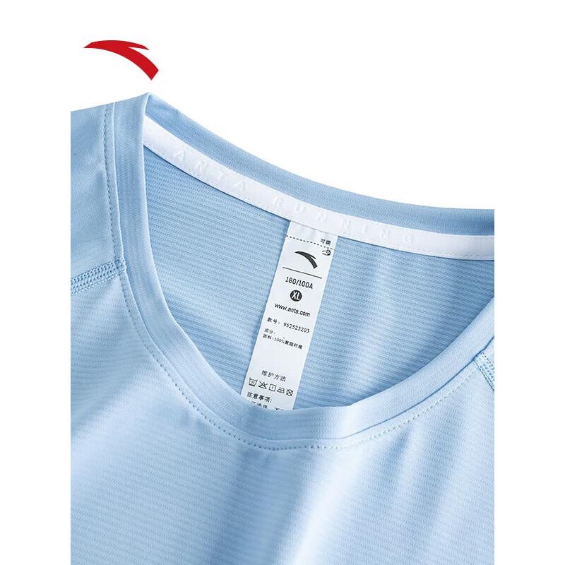Anta Men's Quick-Drying Sports Two-Piece Set