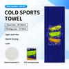 Cold quick-drying towels, printed fitness wipes, outdoor travel yoga sports towels