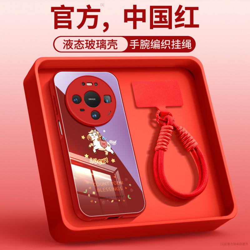 Applicable to Huawei mate80 mobile phone case, new mate70 Year of the Horse protective case mate60pro premium female pro