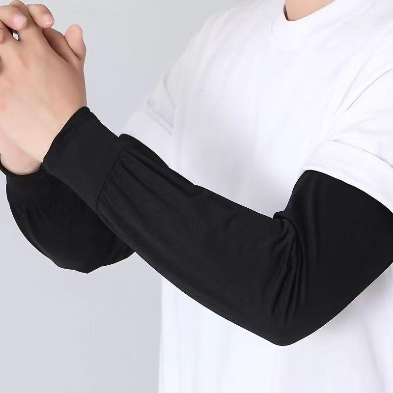 UOSU Ice Silk Arm Sleeves