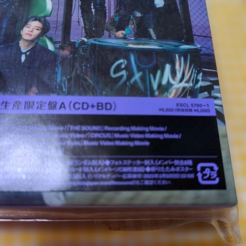 [USED] Stray Kids "THE SOUND" First Press Limited Edition A (CD + BD)